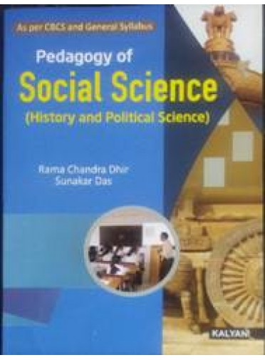 Pedagogy Of Social Science (History And Political Science)