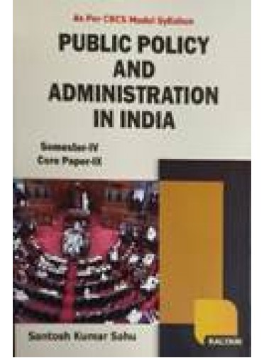 Public Policy And Administration In India