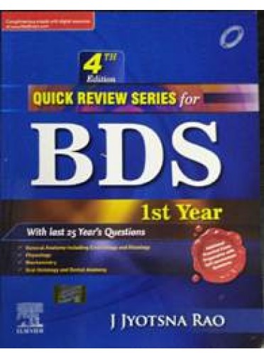 Quick Review Series for BDS 1st Year,4/ed