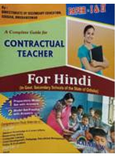 Rainbows Contractual Teacher Hindi Paper-I & II