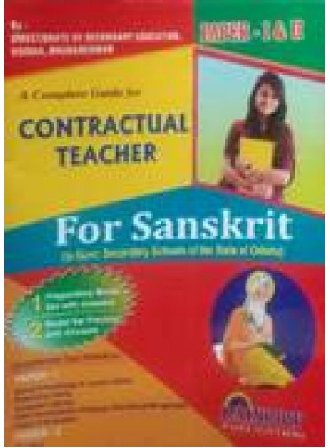 Rainbows Contractual Teacher Sanskrit Paper-I & II