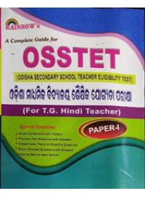 Rainbows OSSTET For T.G. Hindi Teacher Paper-1