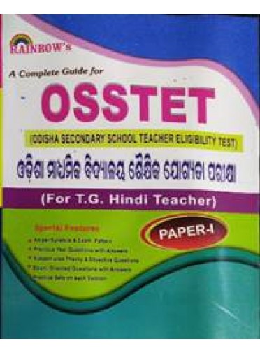 Rainbows OSSTET For T.G. Hindi Teacher Paper-1
