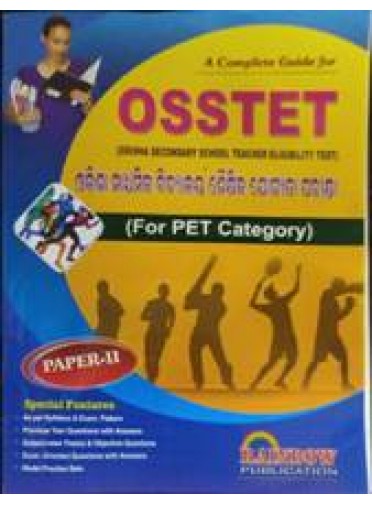 Rainbows Osstet (For Pet Category) Paper-II
