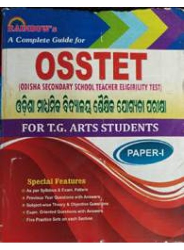 Rainbows Osstet Guide Paper-I For T.G. Arts Students