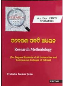 Research Methodology (Odia)