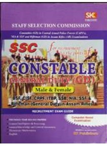 SSC for Recruitment to the Posts of Constable GD (Computer Based Examination)