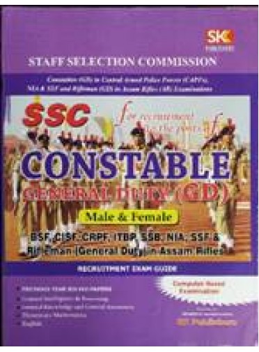 SSC for Recruitment to the Posts of Constable GD (Computer Based Examination)