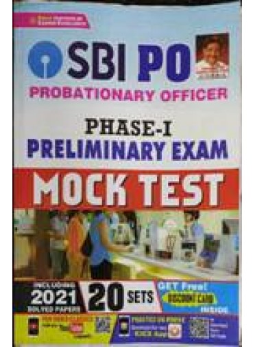 Sbi Po Phase-I Preliminary Exam Mock Test
