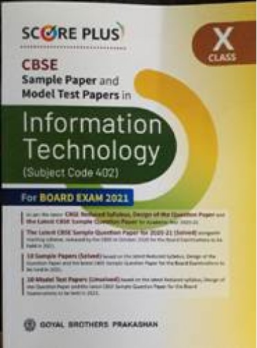 Score Plus Cbse Information Technology Class-X