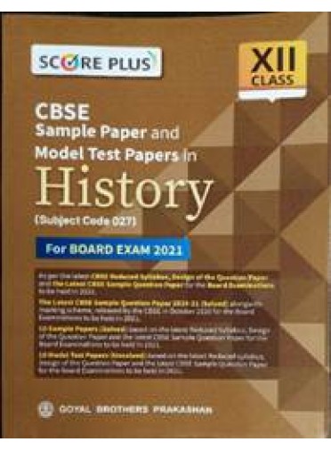 Score Plus History (Subject Code 027) Class XII