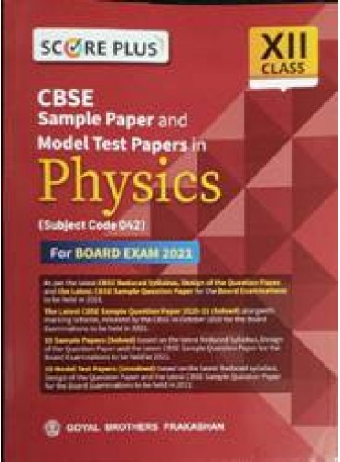 Score Plus Physics (Subject Code 042) Class XII