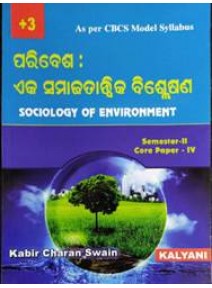 Sociology Of Environment (Odia) Sem-II Core Paper-IV