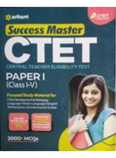 Success Master Ctet Paper-I Class-I-V