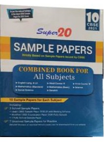 Super 20 Sample Papers Class-10 Cbse (Combined Book For All Subjects)
