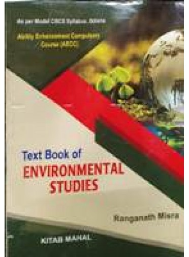 Text Book Of Environmental Studies