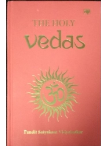 The Holy Vedas