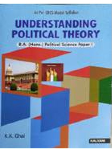 Understanding Political Theory Paper-1