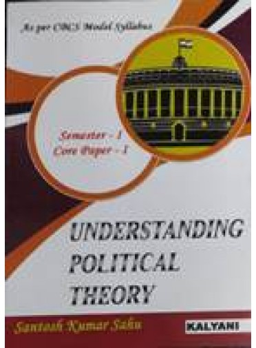 Understanding Political Theory Sem-I Paper-1