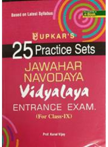 Upkars 25 Practice Sets Jawahar Navodaya Vidyalaya Entrance Exam (For Class-IX)