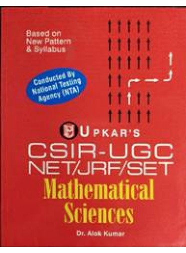 Upkars CSIR-UGC NET/JRF/SET Mathematical Sciences