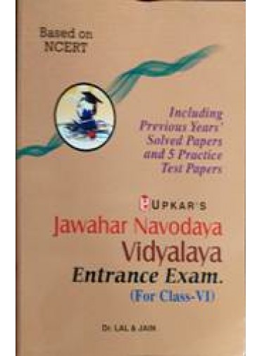 Upkars Jawahar Navodaya Vidyalaya Entrance Exam.( For Class-VI)