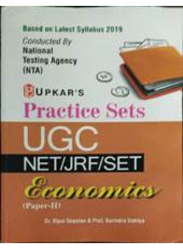 Upkars Practice Sets Ugc-Net/Jrf/Set Economics Paper-II