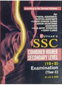 Upkars SSC Chsl Level(10+2) Examination Tier-1