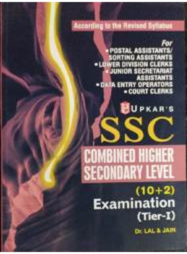 Upkars SSC Chsl Level(10+2) Examination Tier-1