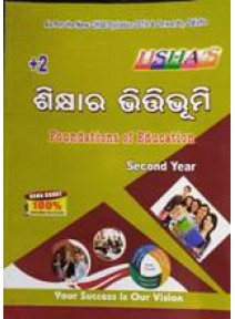 Ushas : +2 Foundations Of Education (Odia) Arts 2nd Year