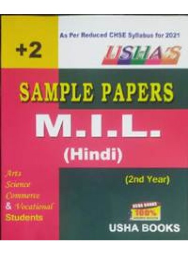 Ushas : +2 Sample Papers M.I.L. (Hindi) 2nd Yr 2021