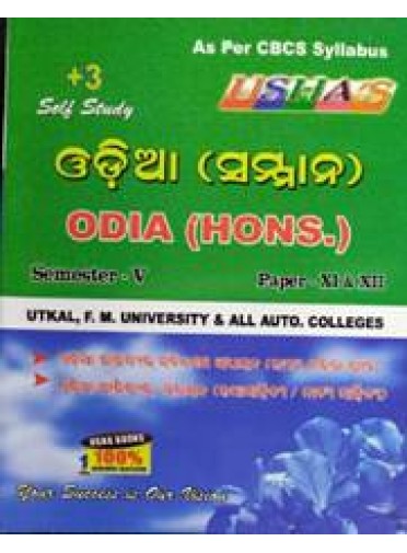 Ushas : +3 Cbcs Odia (Hons.) Semester-V (Paper-XI & XII) For Utkal F.M. University & All Auto Colleg