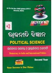 Ushas :+2 Political Science (Odia) Arts 2nd Year