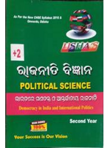 Ushas :+2 Political Science (Odia) Arts 2nd Year