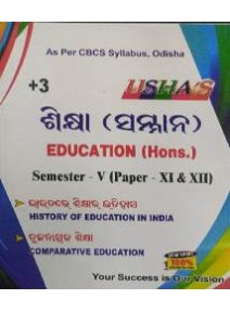 Ushas +3 Education (Hons.) (Odia) (Cbcs) Sem-V Paper-XI & XII