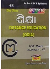 Ushas +3 Self Study Distance Education (Odia) Dse Paper Semester-VI