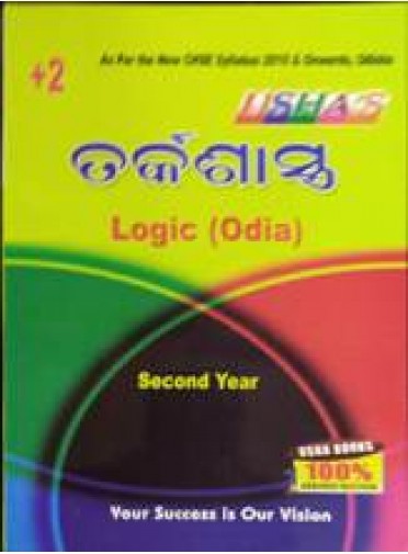 Ushas : +2 Logic (Odia) Arts 2nd Year