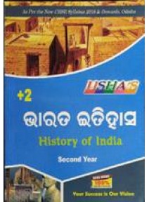 Ushas :+2 History Of India (Odia) Arts 2nd Year