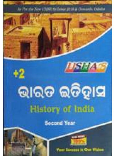 Ushas :+2 History Of India (Odia) Arts 2nd Year