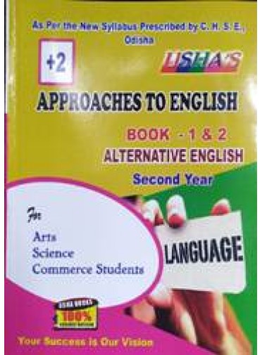 Ushas Alternative English (Book - 1 & 2) 2nd Year (Arts, Science & Commerce)