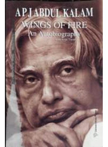 Wings of Fire : An Autobiography